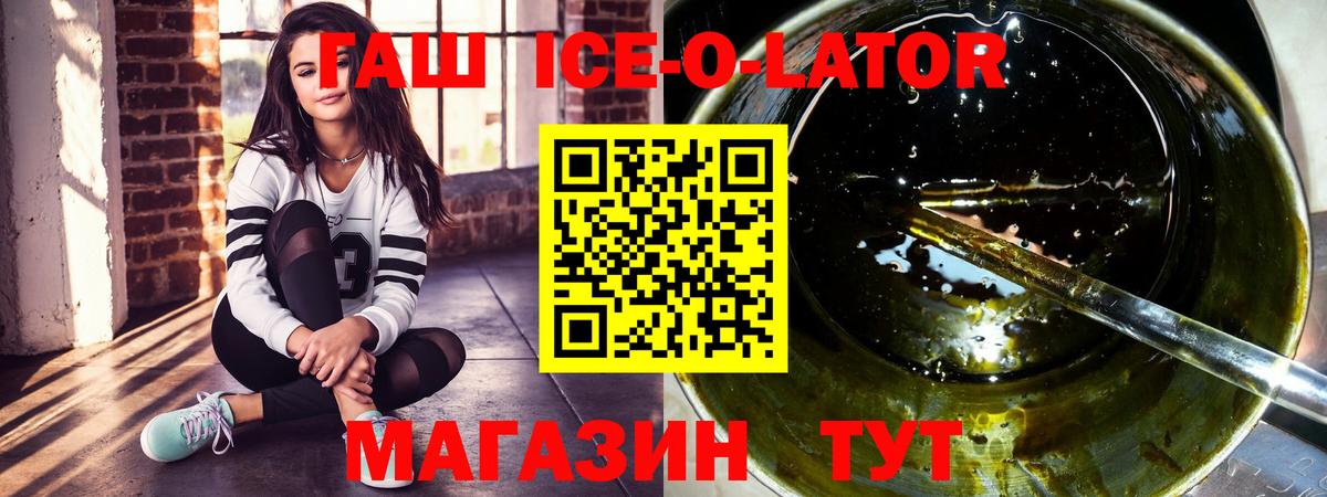 Гашиш гарик  Гашиш индика сатива  Вход с VPN  Советский 