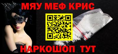 синтетический гашиш Пенза