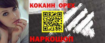 PSILOCYBIN Первоуральск