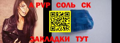 тгк Партизанск