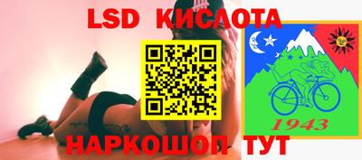 синтетический гашиш Пенза