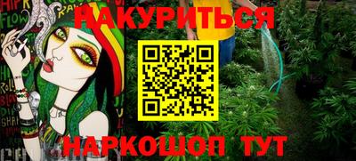 синтетический гашиш Пенза