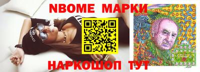 тгк Партизанск