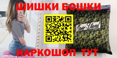 синтетический гашиш Пенза