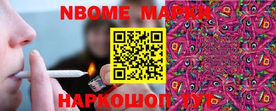тгк Партизанск