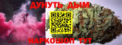 синтетический гашиш Пенза