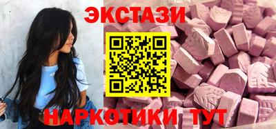 тгк Партизанск