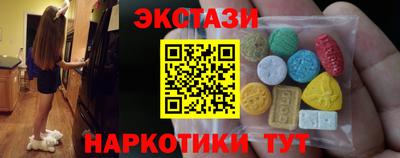 синтетический гашиш Пенза