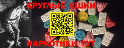 синтетический гашиш Пенза