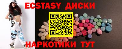 тгк Партизанск