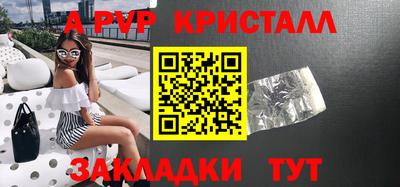 тгк Партизанск