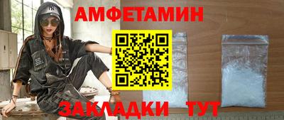 синтетический гашиш Пенза