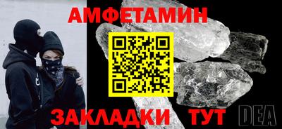 синтетический гашиш Пенза