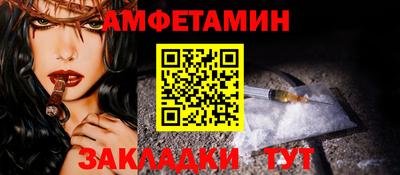 тгк Партизанск