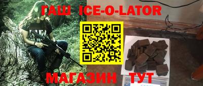 тгк Партизанск
