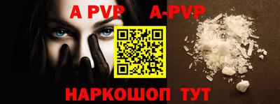 тгк Партизанск