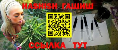 тгк Партизанск