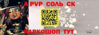 тгк Партизанск