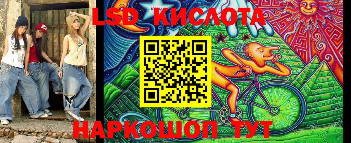 Советский  Марки 25I-NBOMe 1,8мг  Вход с VPN 