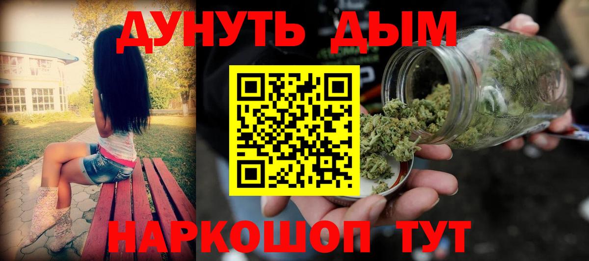 Бошки марихуана OG Kush Советский